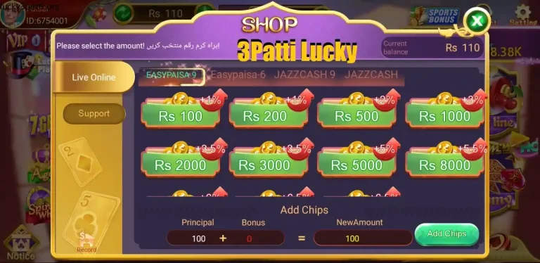 3 Patti Lucky screenshot