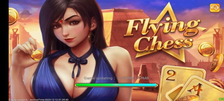 Flying Chess screenshot