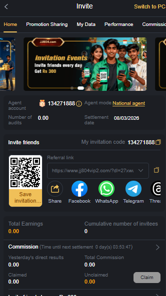 JJ804 screenshot