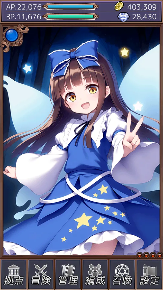 Touhou Card Raid JP screenshot
