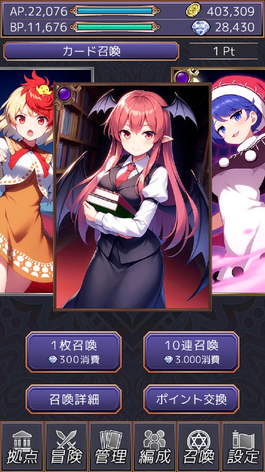 Touhou Card Raid JP screenshot
