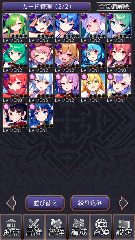 Touhou Card Raid JP screenshot