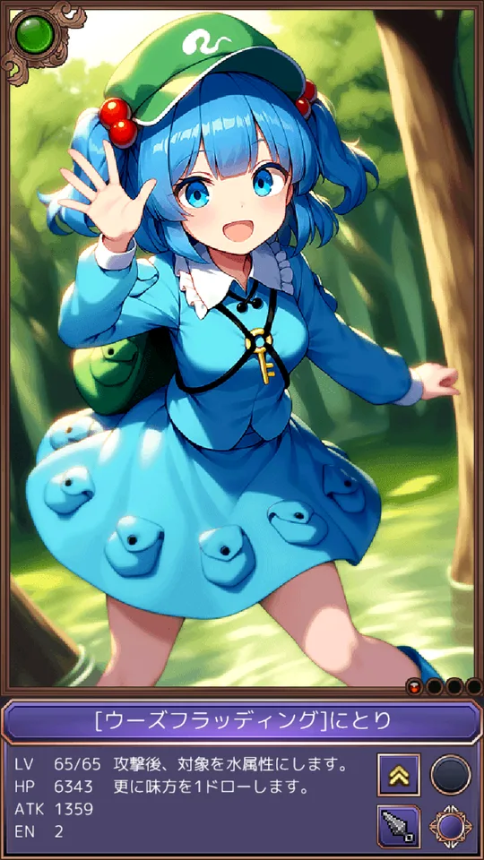 Touhou Card Raid JP screenshot