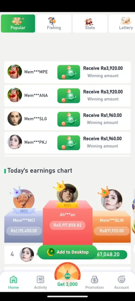Basant Club screenshot