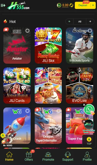 H555 Game screenshot