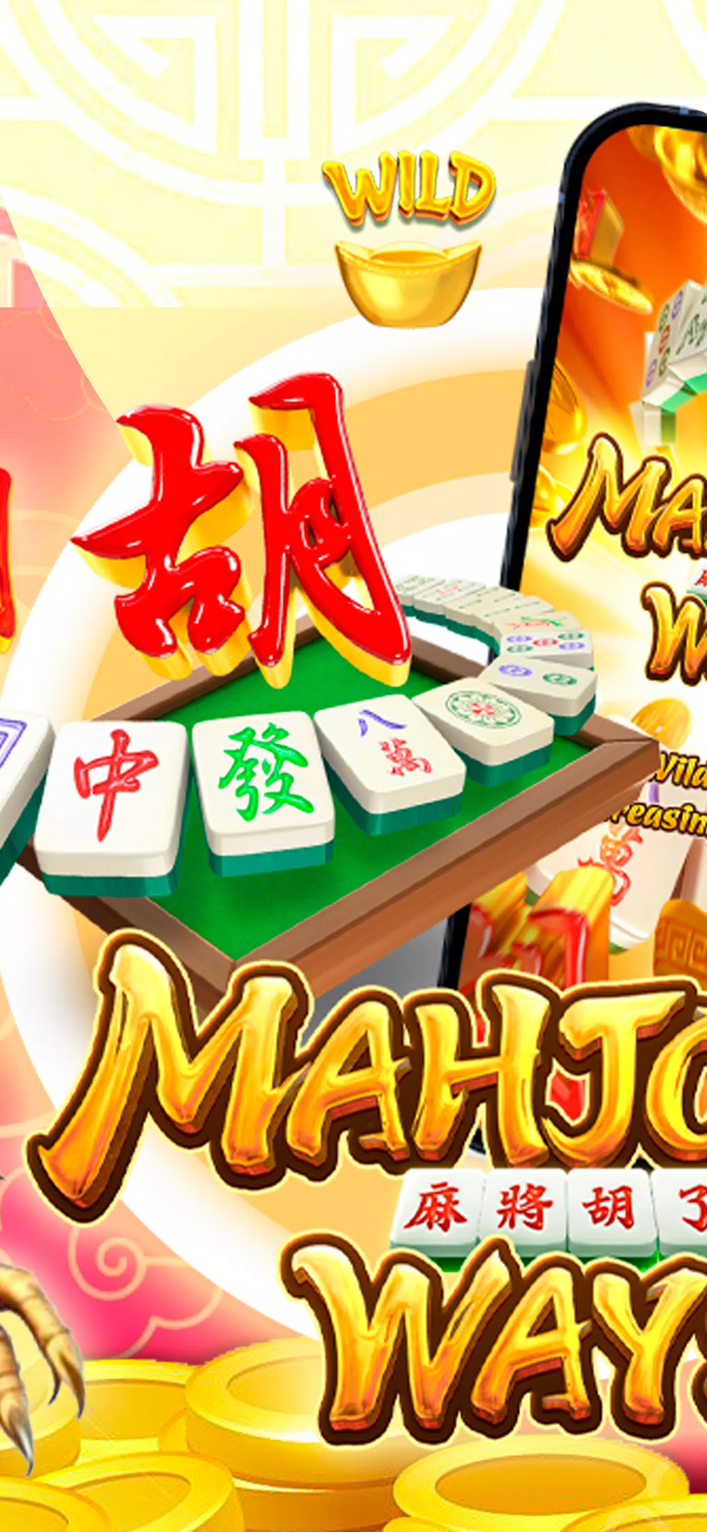 MAHJONG333 screenshot