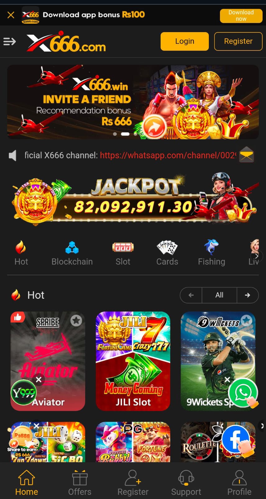 X666 Game screenshot