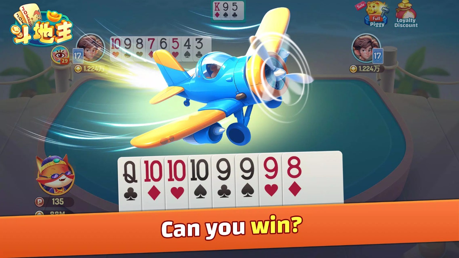 DouDizhu ZingPlay screenshot