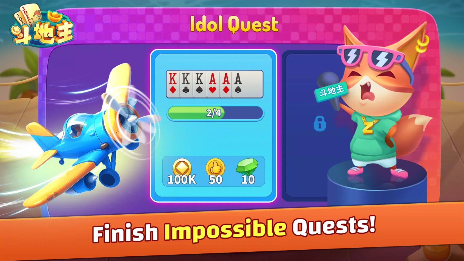 DouDizhu ZingPlay screenshot