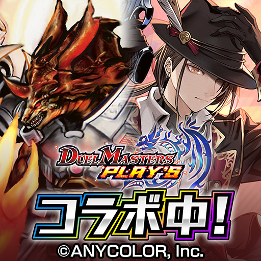 DUEL MASTERS PLAY'S