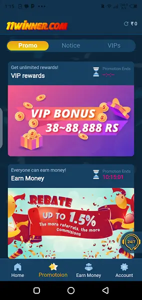 11 Winner screenshot