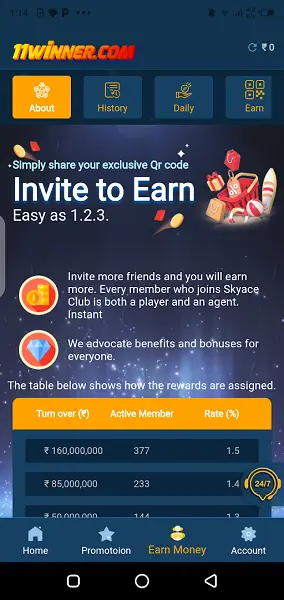 11 Winner screenshot