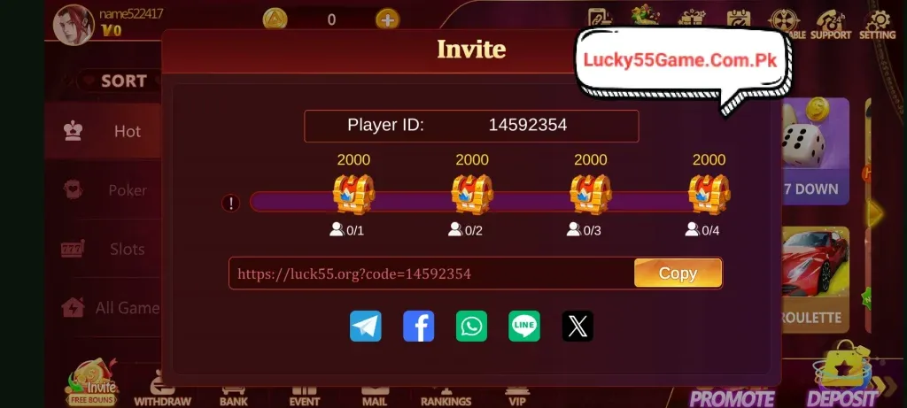 Luck55 screenshot