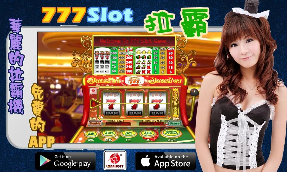 777 Slot screenshot