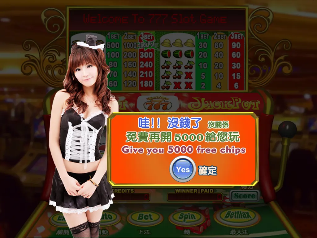 777 Slot screenshot