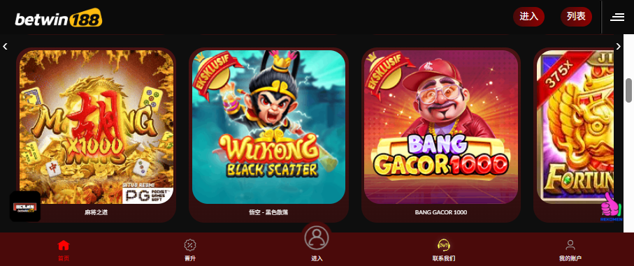 Betwin88 screenshot