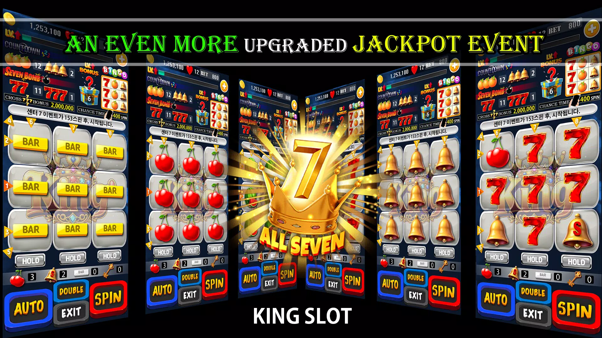 KingSlot screenshot