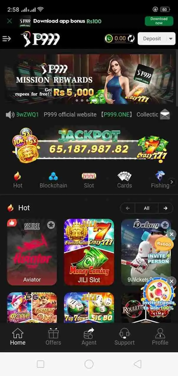P999 APK screenshot