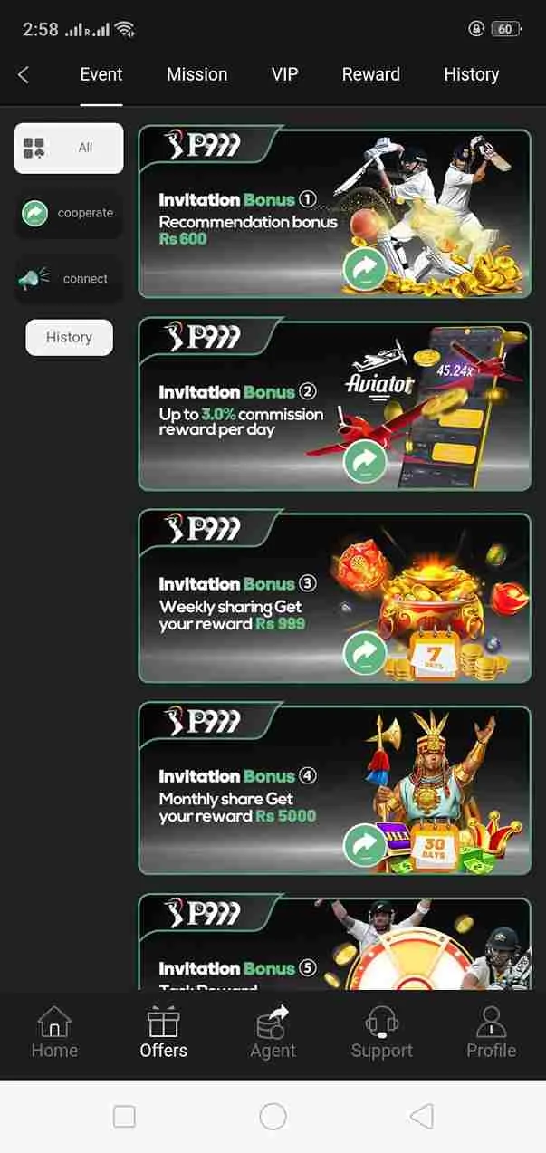 P999 APK screenshot