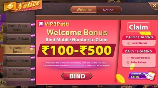 Svip3 screenshot
