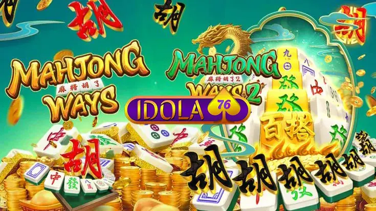 Mahjong222 screenshot