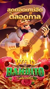 Bandito Liar screenshot