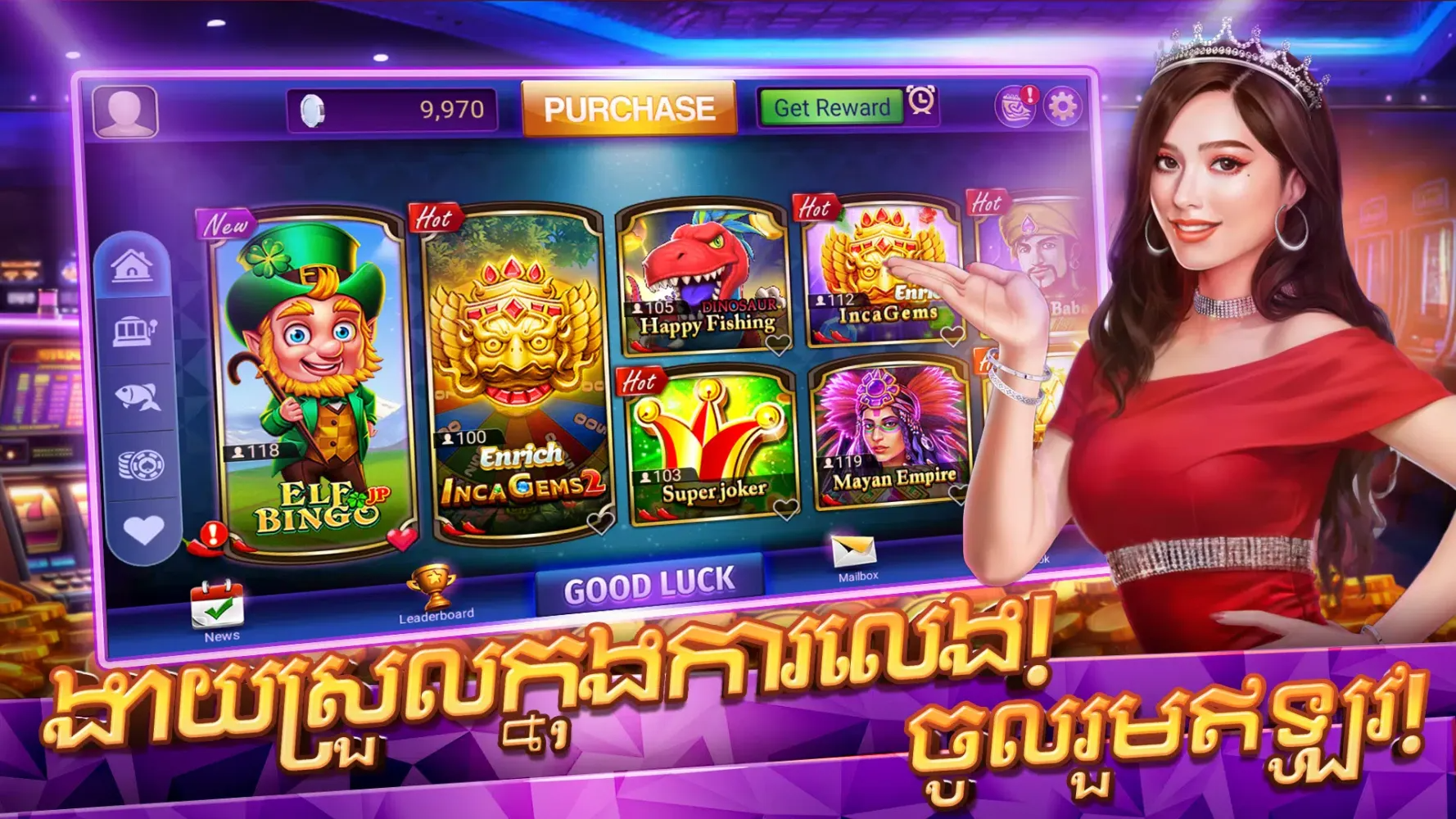 777Bet screenshot
