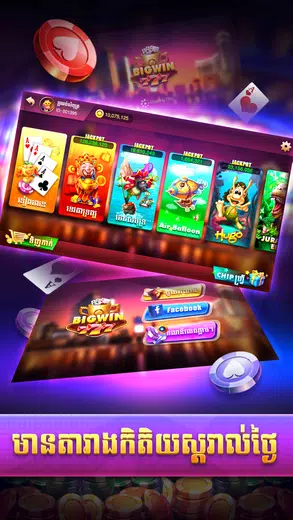 Bigwin 777 - Tien Len Slots APK screenshot
