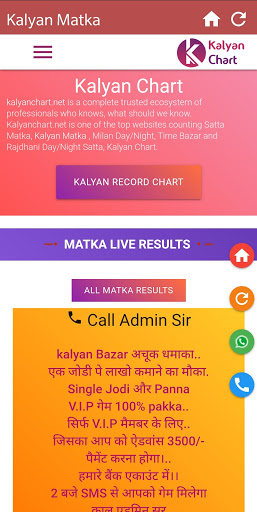 Kalyan Matka - Kalyan Chart APK screenshot