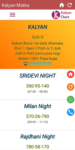 Kalyan Matka - Kalyan Chart APK screenshot