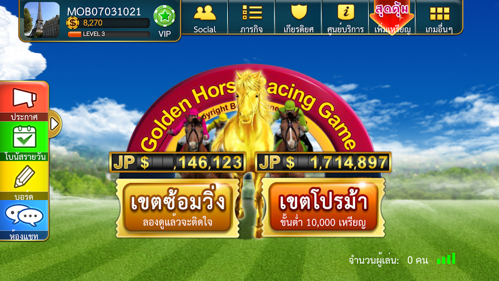 Lion Casino 777 screenshot