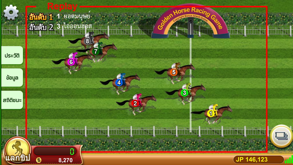 Lion Casino 777 screenshot