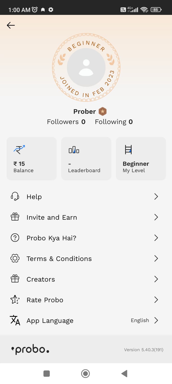 Probo screenshot