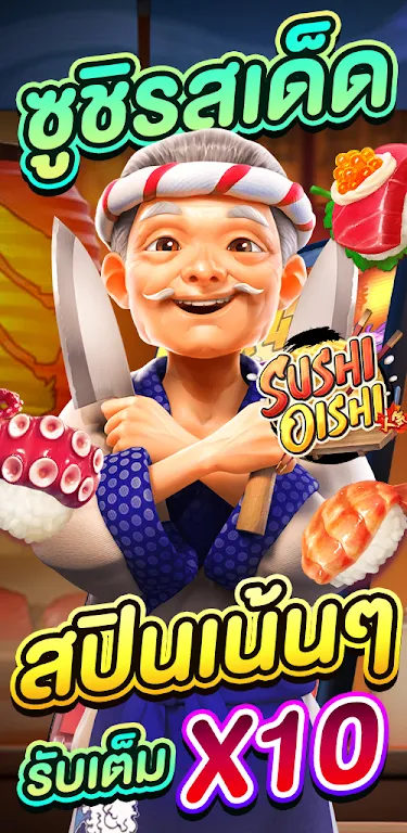 PG Slot Demo Slot APK screenshot