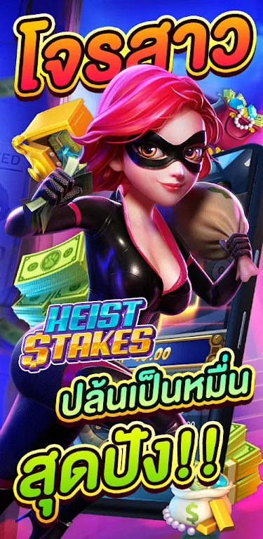 PG Slot Demo Slot APK screenshot