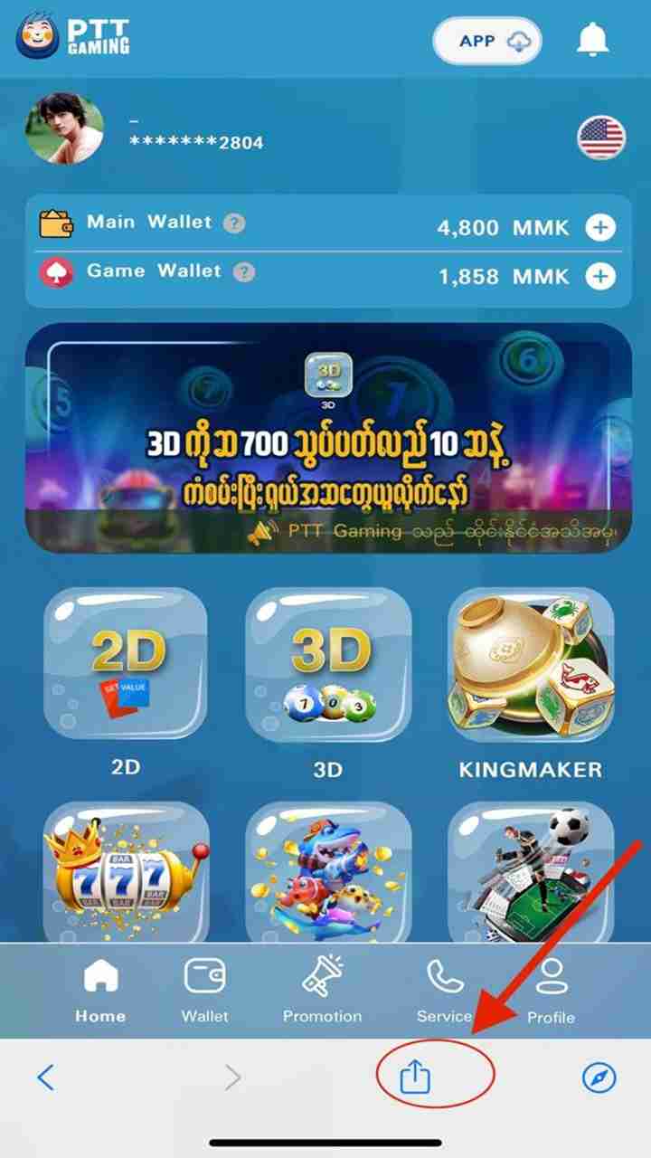 PTT Gaming screenshot