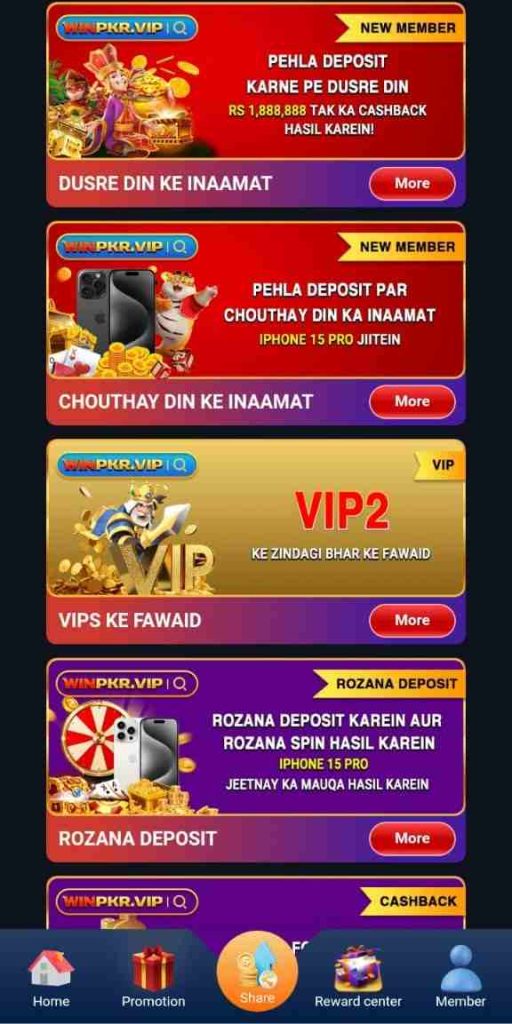 WINPKR APK Free screenshot