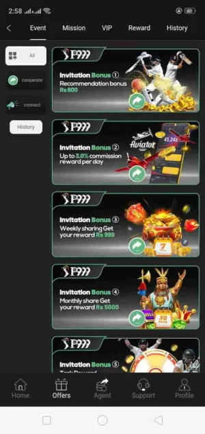 P999 screenshot