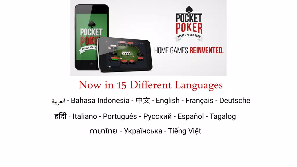 Pocket Poker Room screenshot