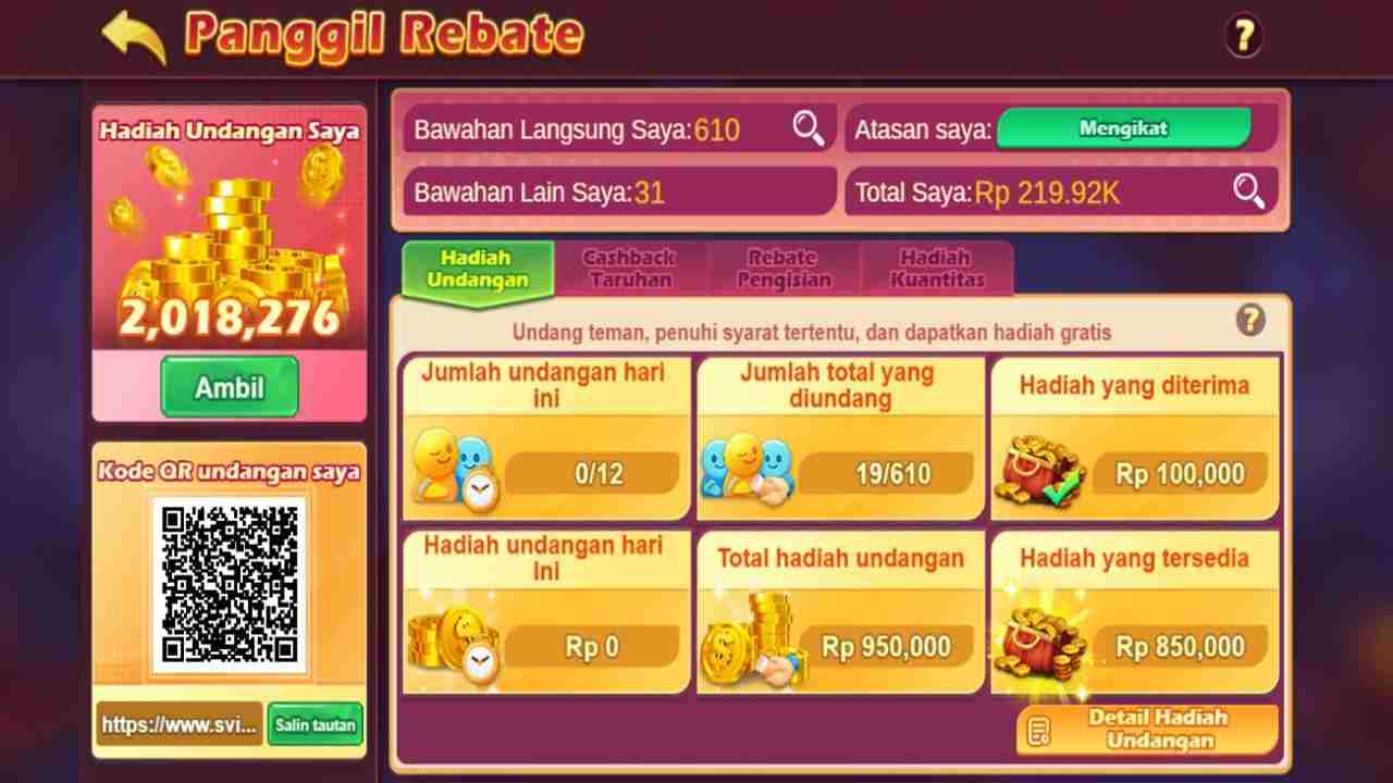 SVIP2 APK screenshot