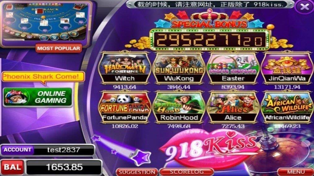 918Kiss APK screenshot