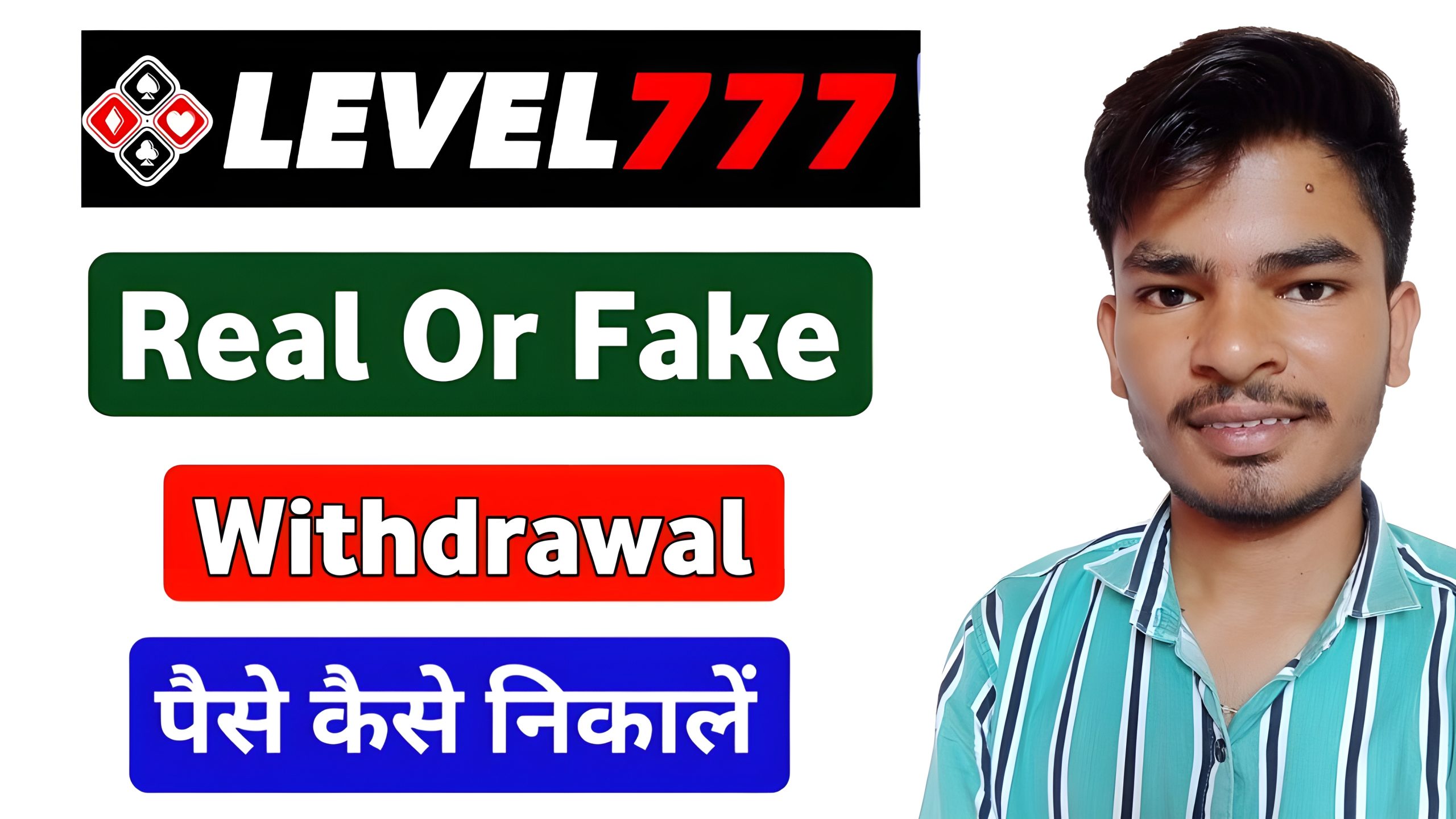 Level 777 screenshot