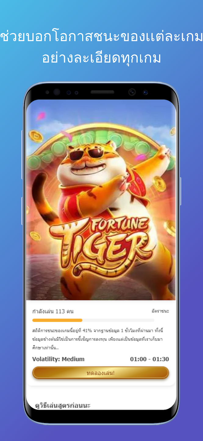PG SLOT : Vote Game PG screenshot
