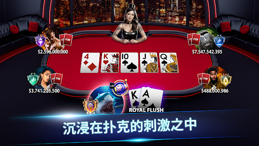 Rest Poker : Texas Holdem Game screenshot