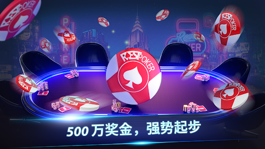 Rest Poker : Texas Holdem Game screenshot