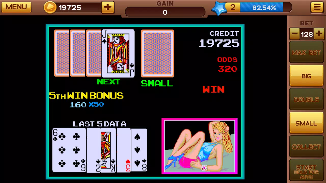 Cherry Master 92 screenshot