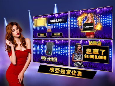 Million Golden Deal Game screenshot