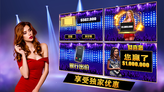 Million Golden Deal Game screenshot