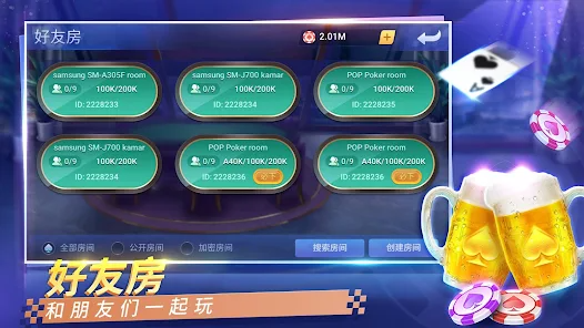 POP Poker — Texas Holdem game screenshot
