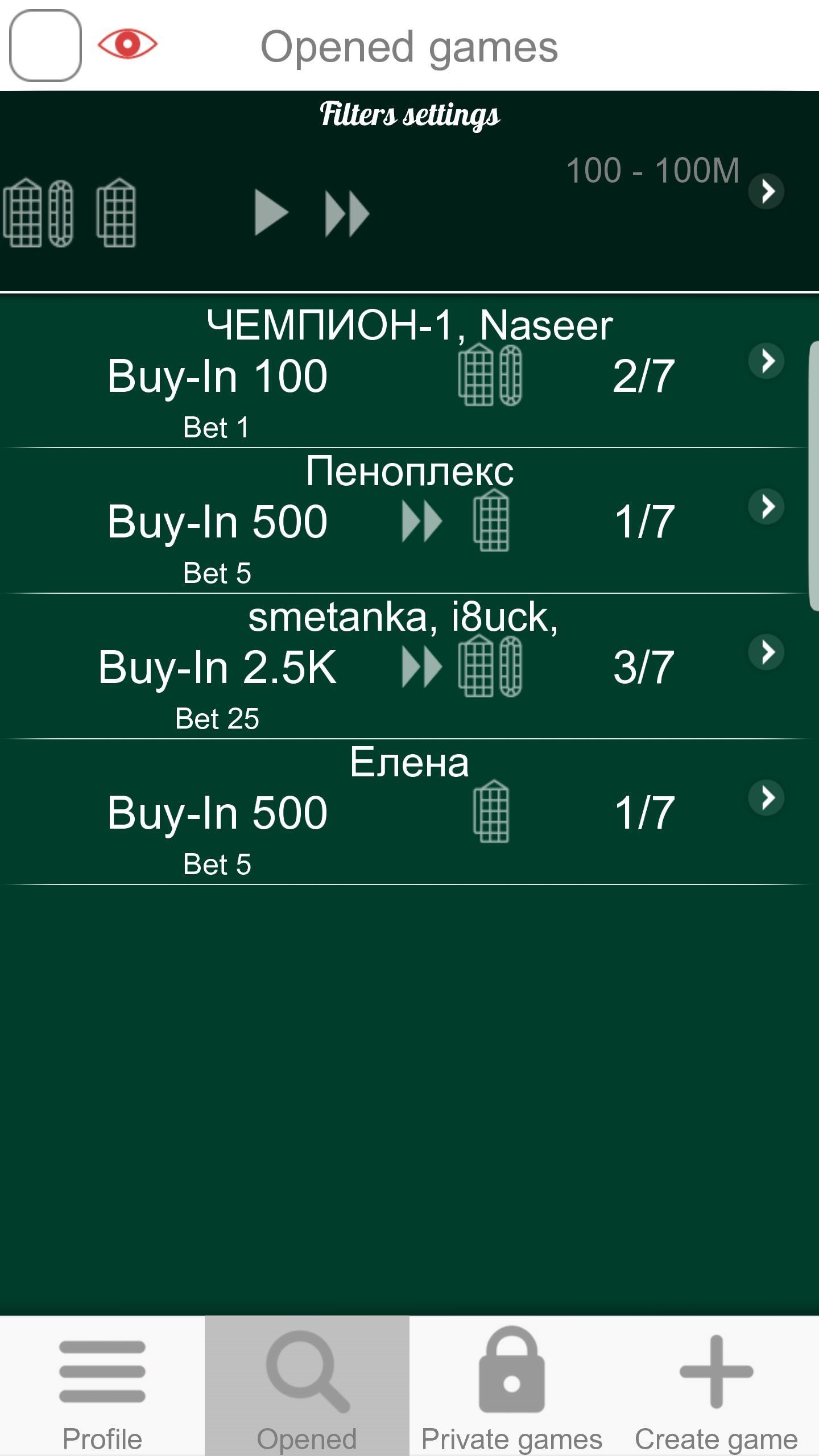 Roulette Online screenshot